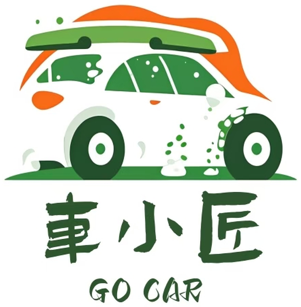 車小匠 GO CAR